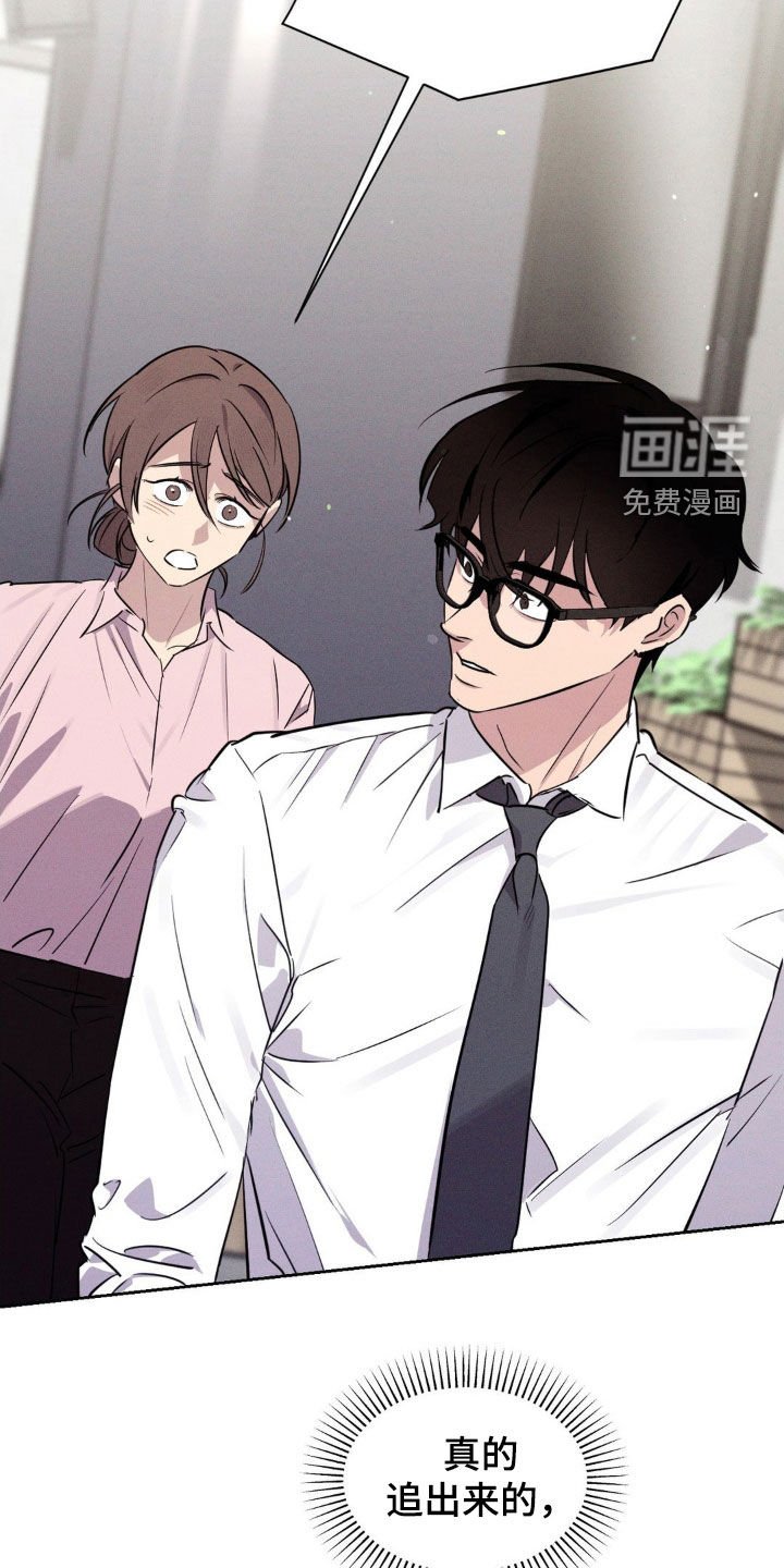 第67章：无法控制住