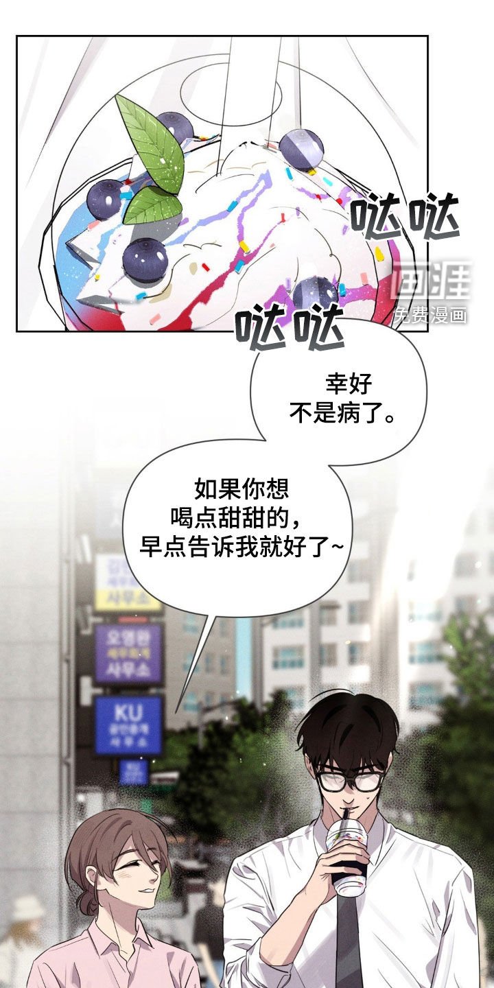 第67章：无法控制住