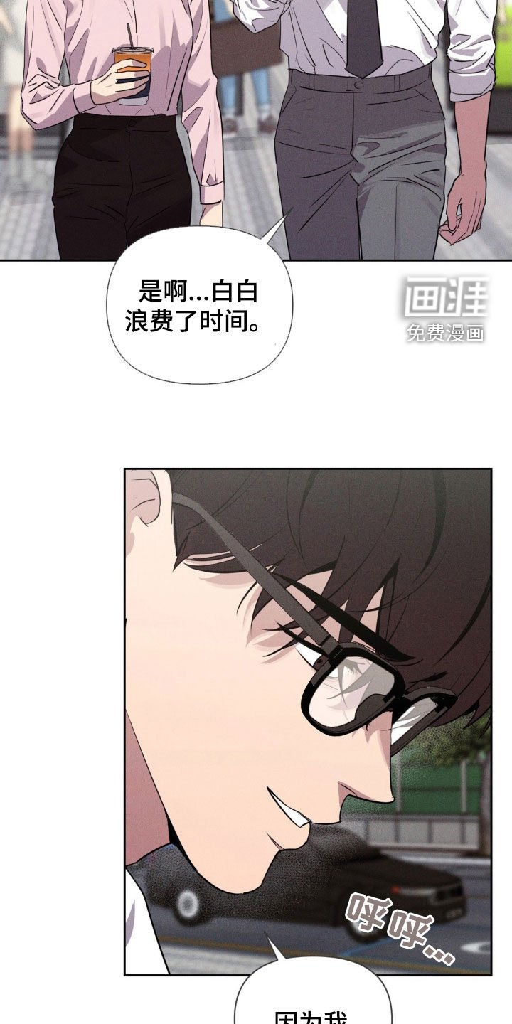 第67章：无法控制住