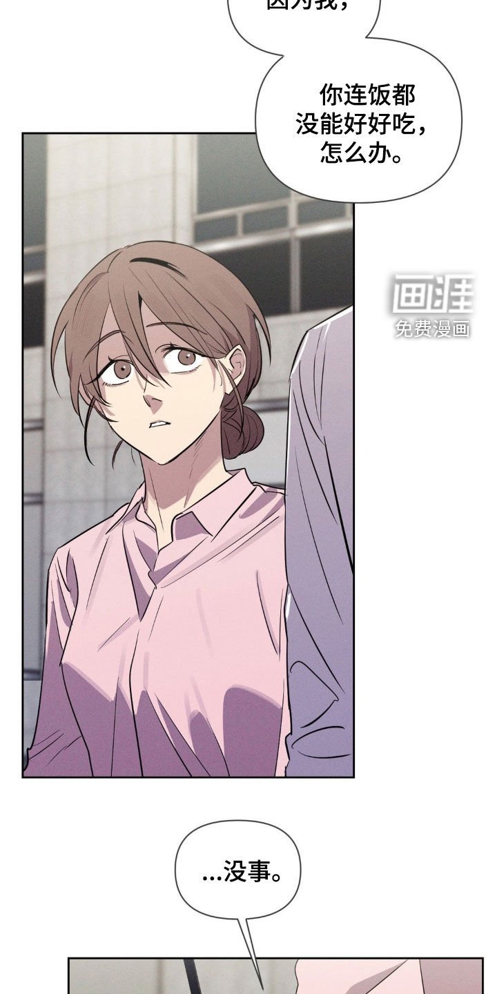 第67章：无法控制住