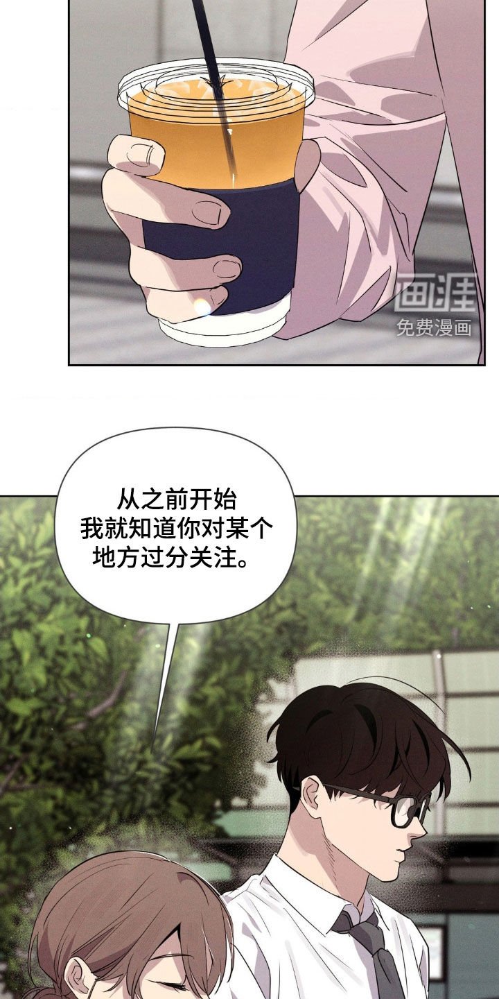第67章：无法控制住