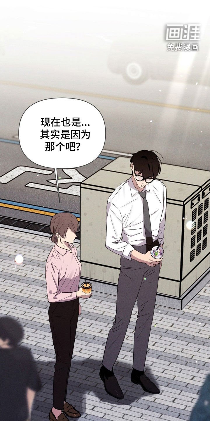 第68章：太明显了