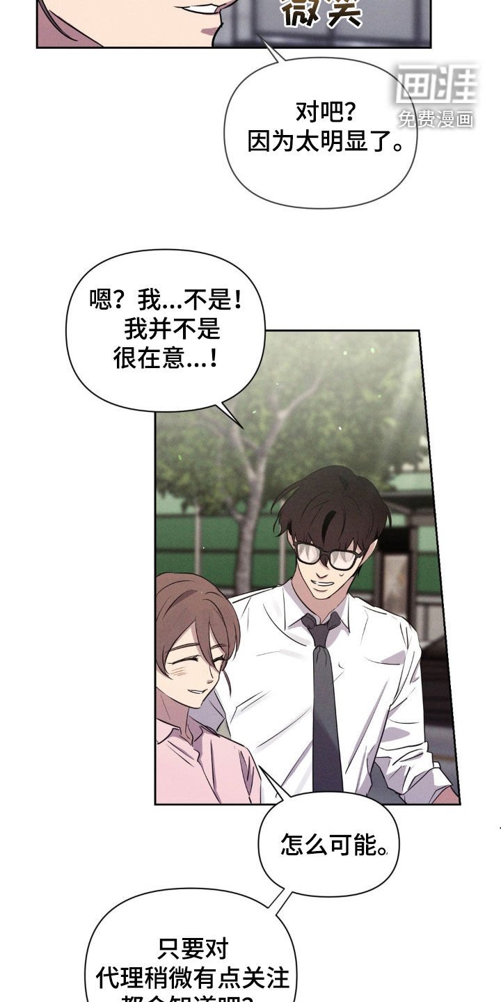 第68章：太明显了