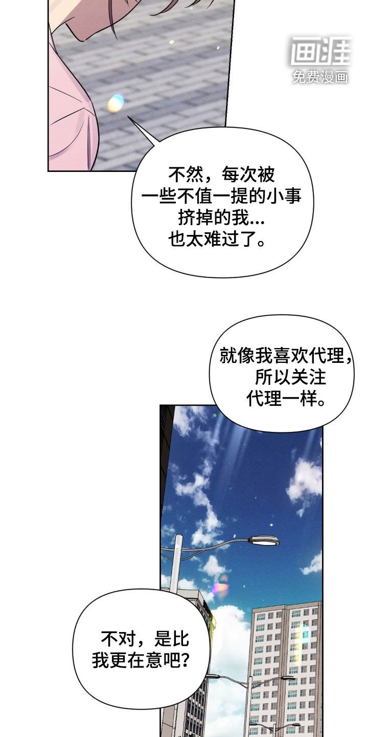 第68章：太明显了