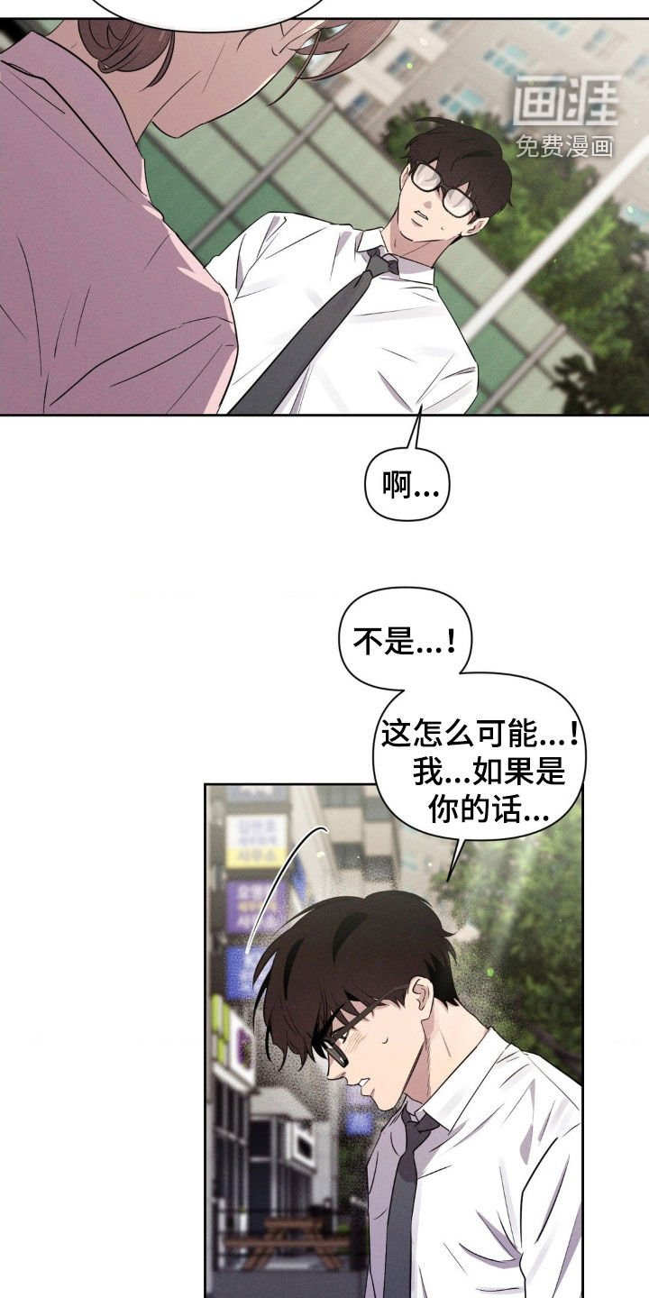 第68章：太明显了
