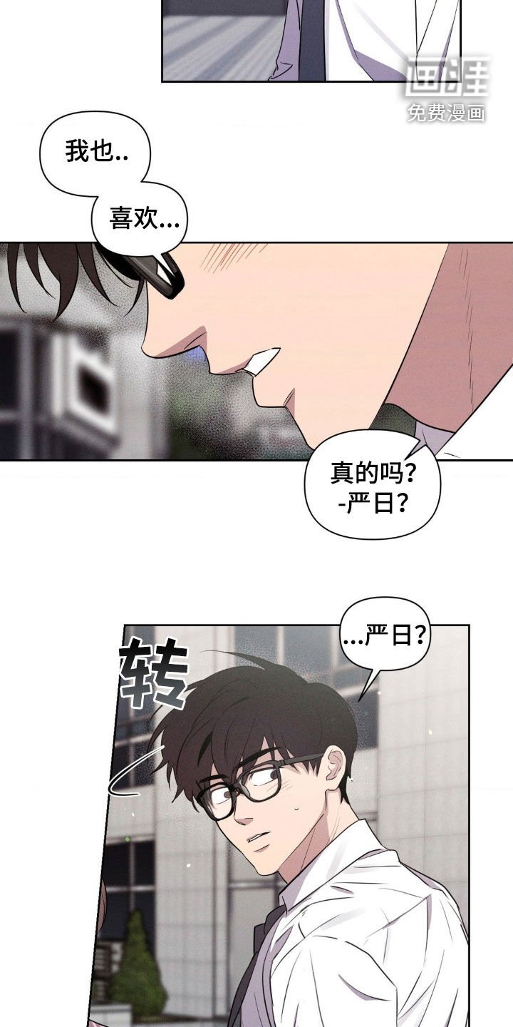第68章：太明显了
