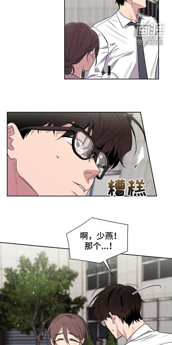 第68章：太明显了