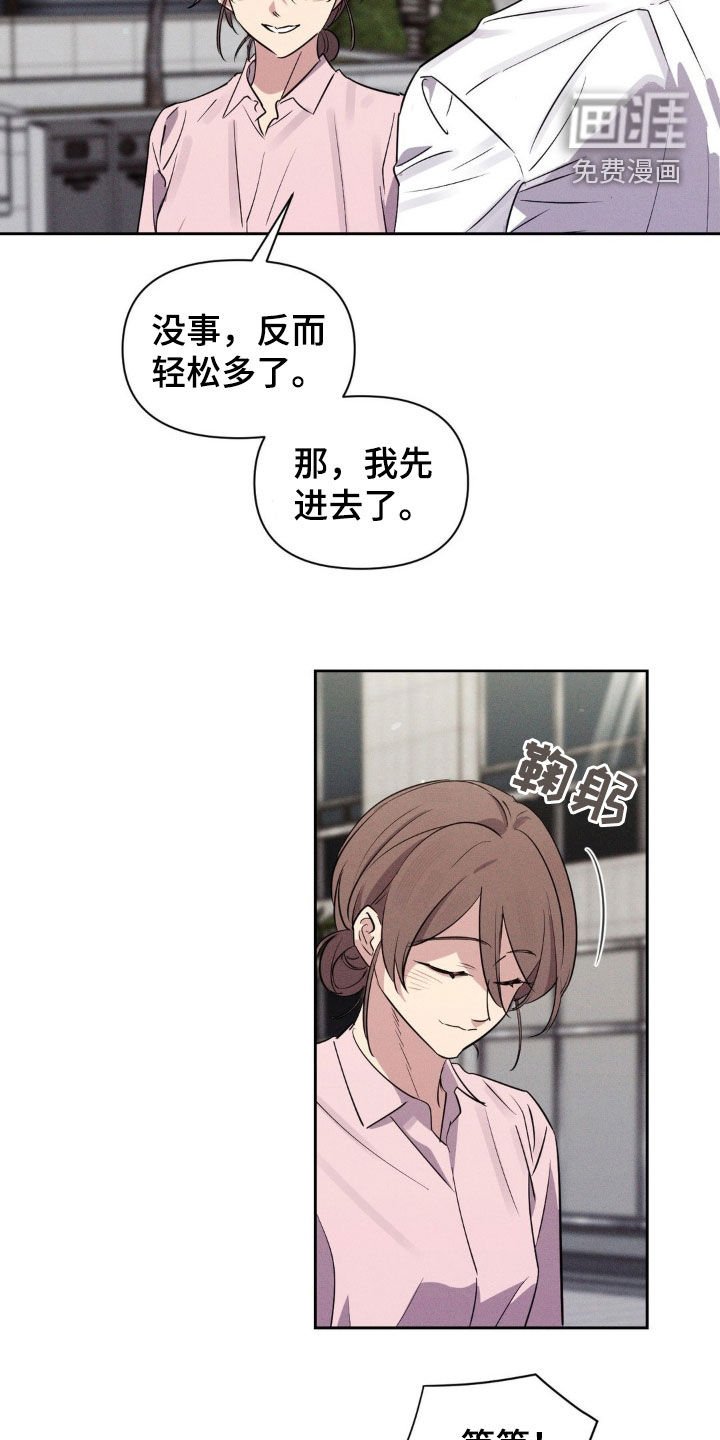 第68章：太明显了