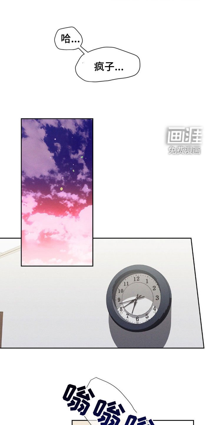 第68章：太明显了