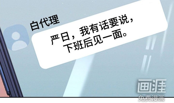 第68章：太明显了