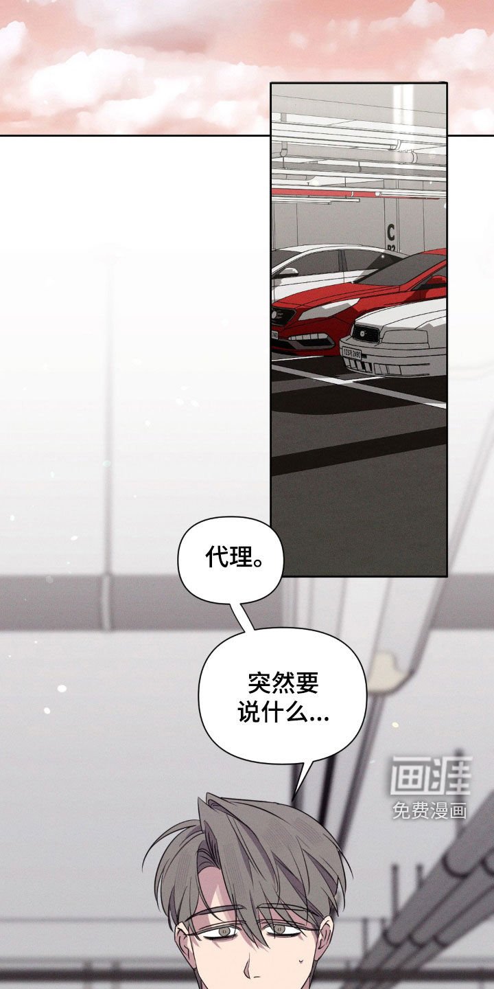 第69章：不记得了