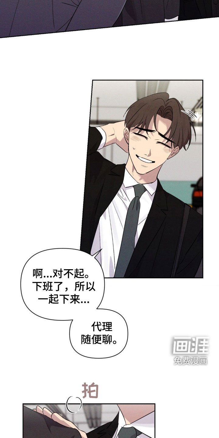 第69章：不记得了