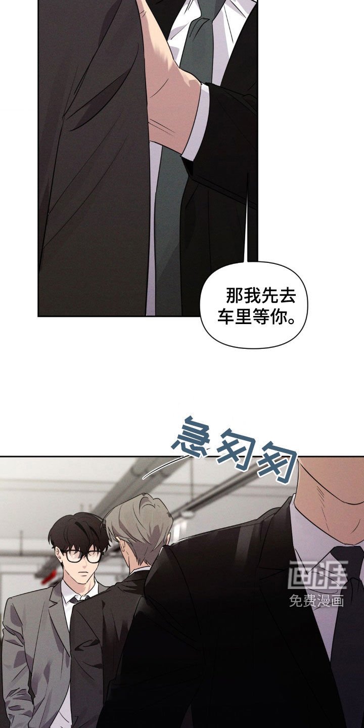 第69章：不记得了