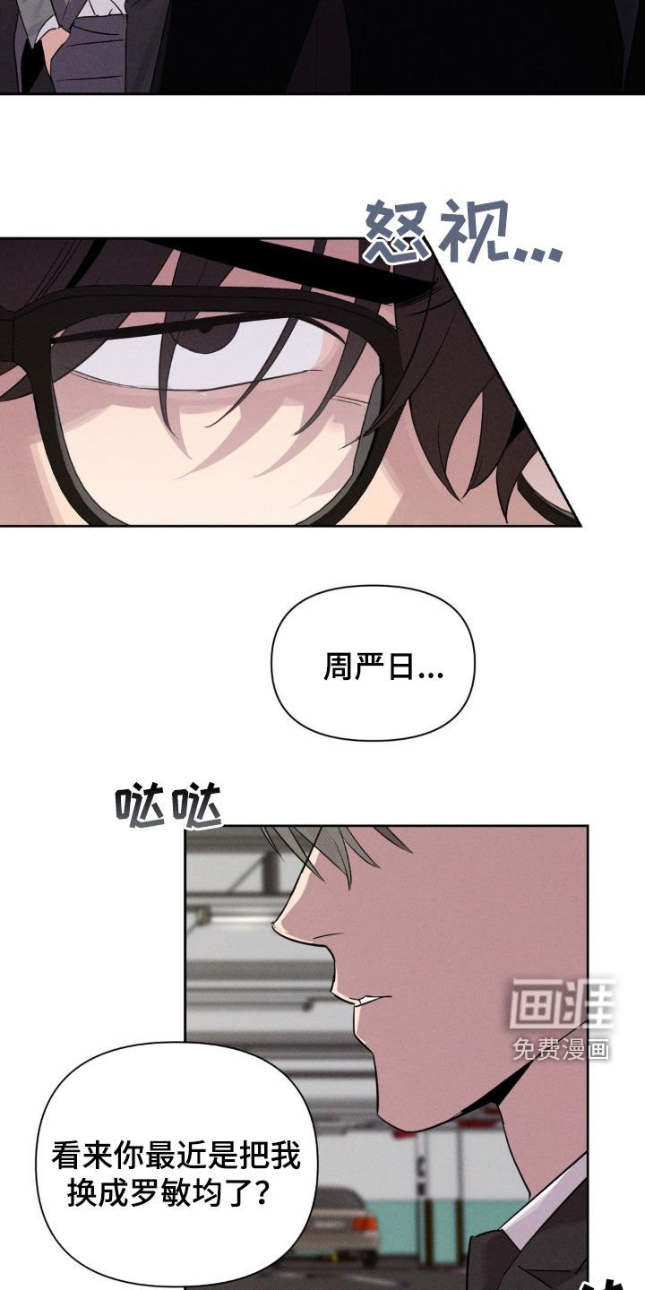 第69章：不记得了
