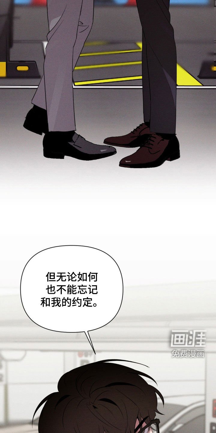 第69章：不记得了