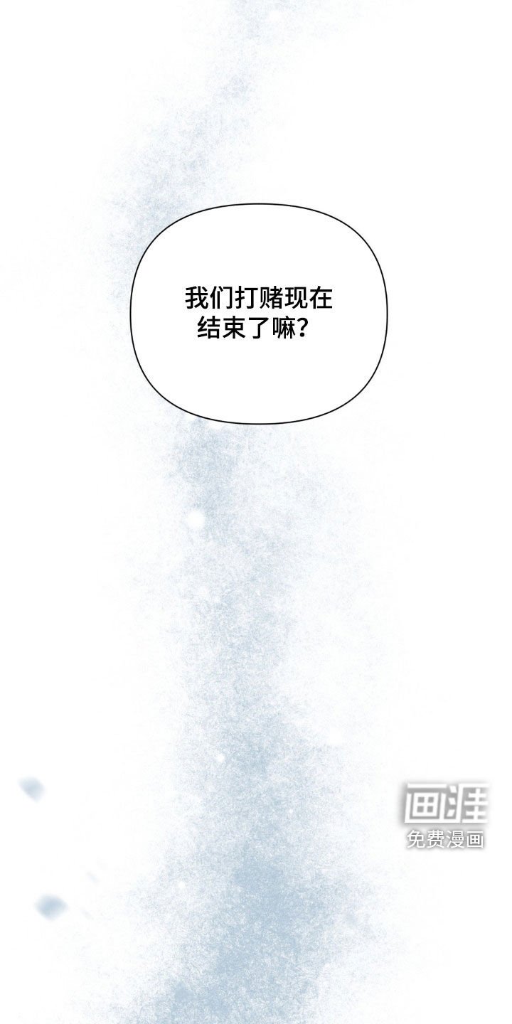 第69章：不记得了