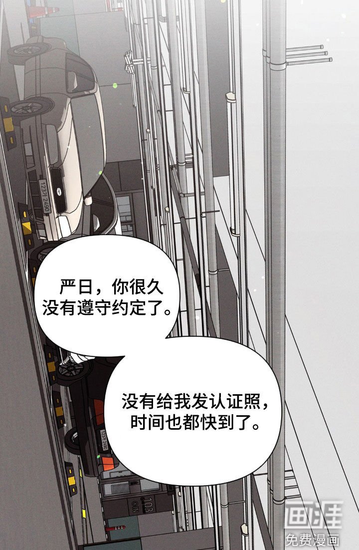 第69章：不记得了