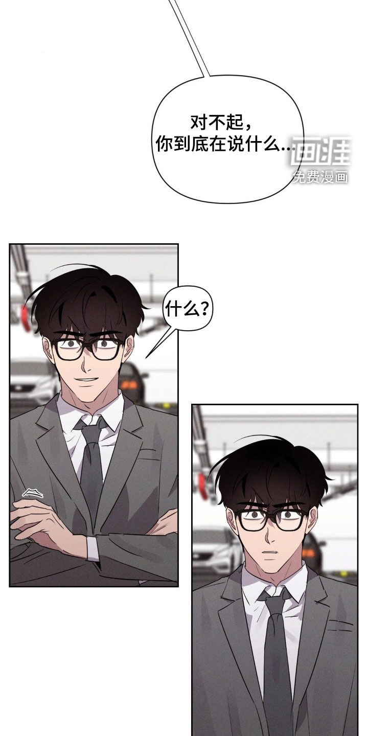 第69章：不记得了