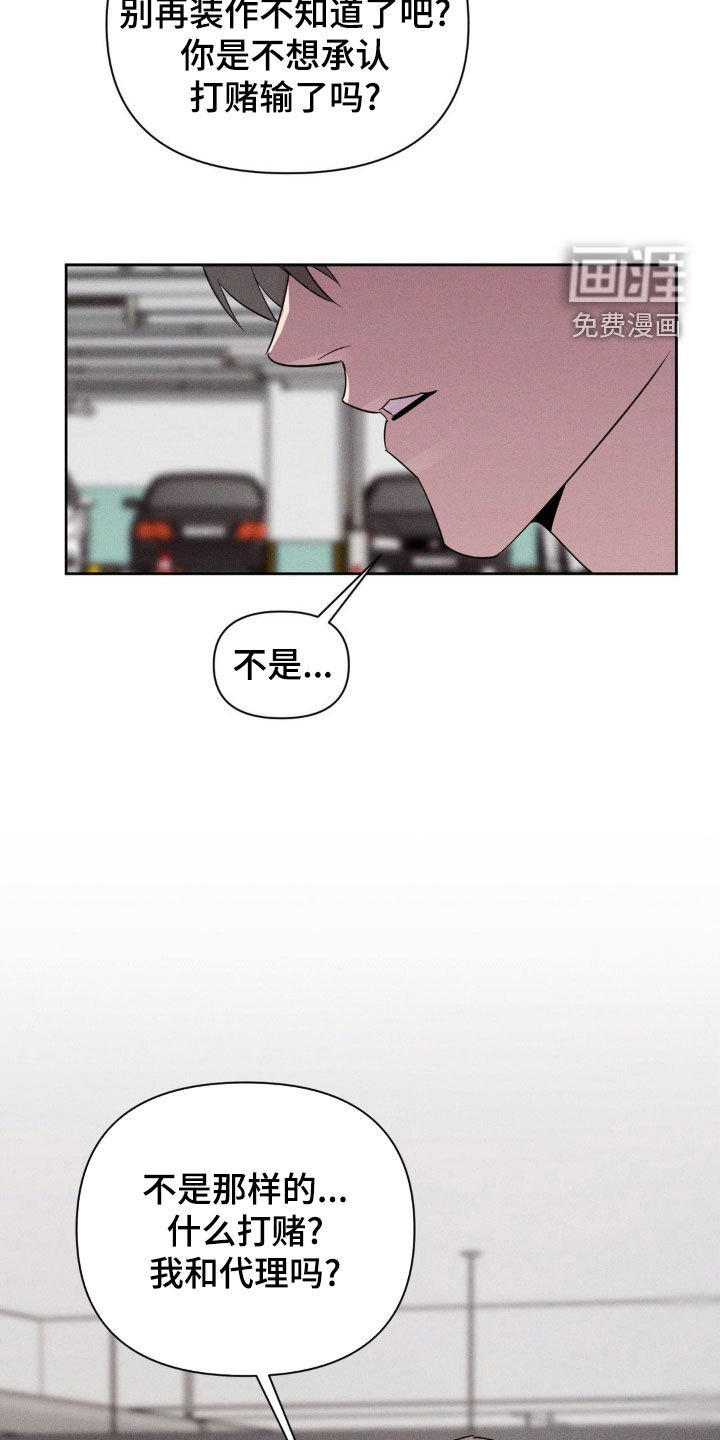 第69章：不记得了