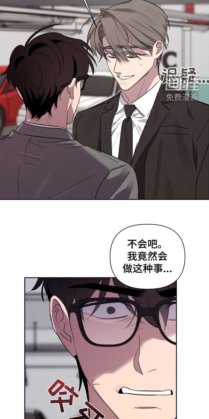 第69章：不记得了