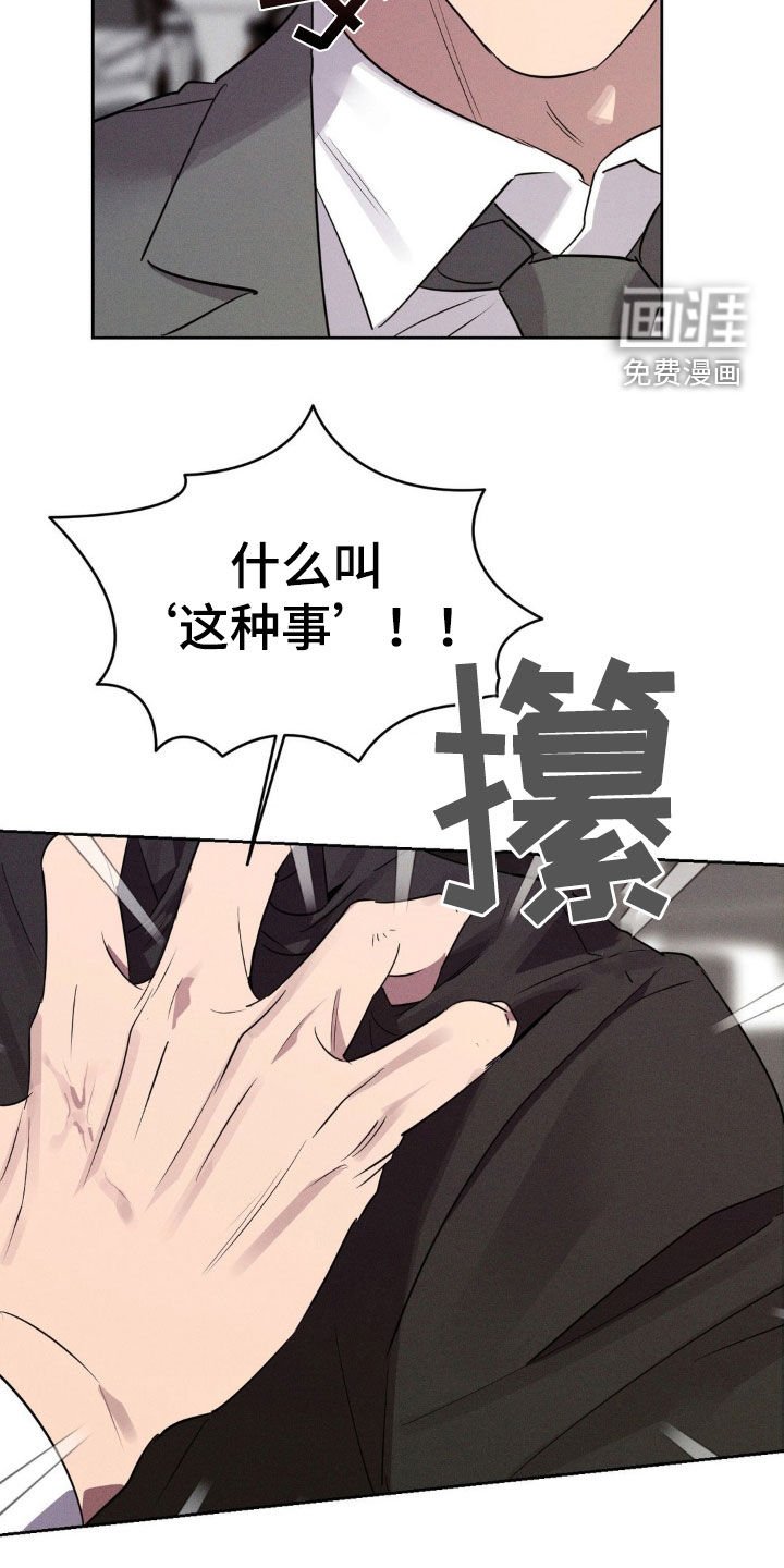 第69章：不记得了