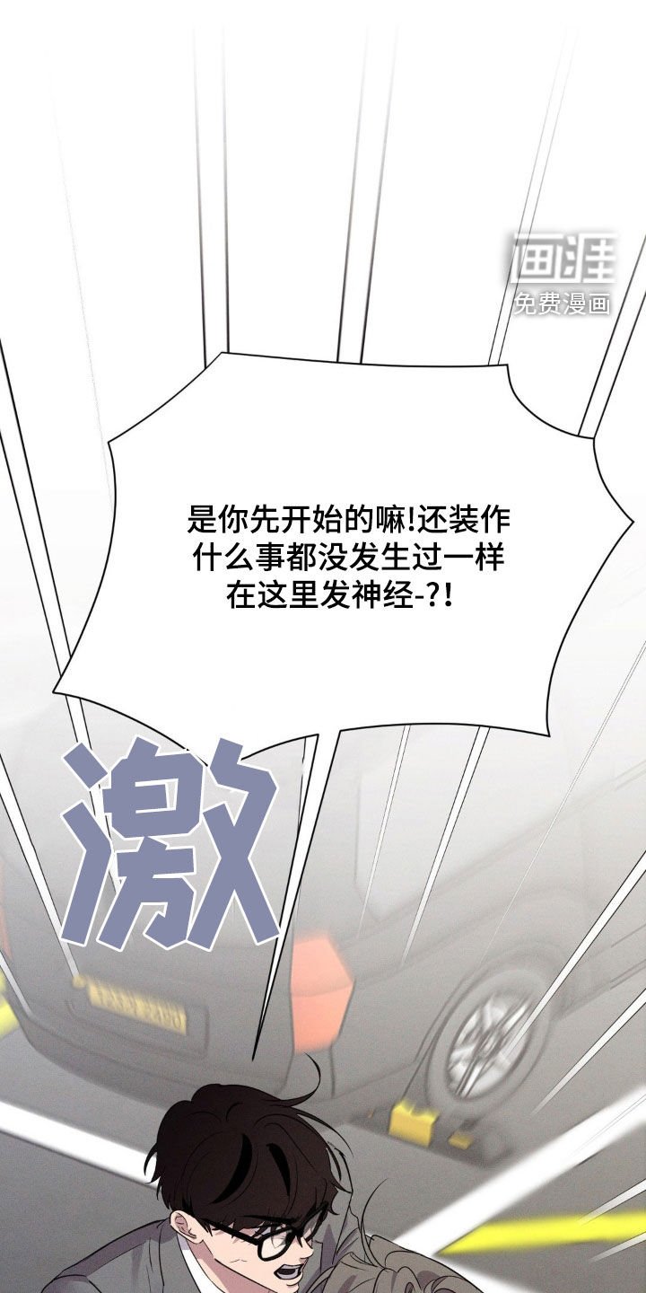 第69章：不记得了