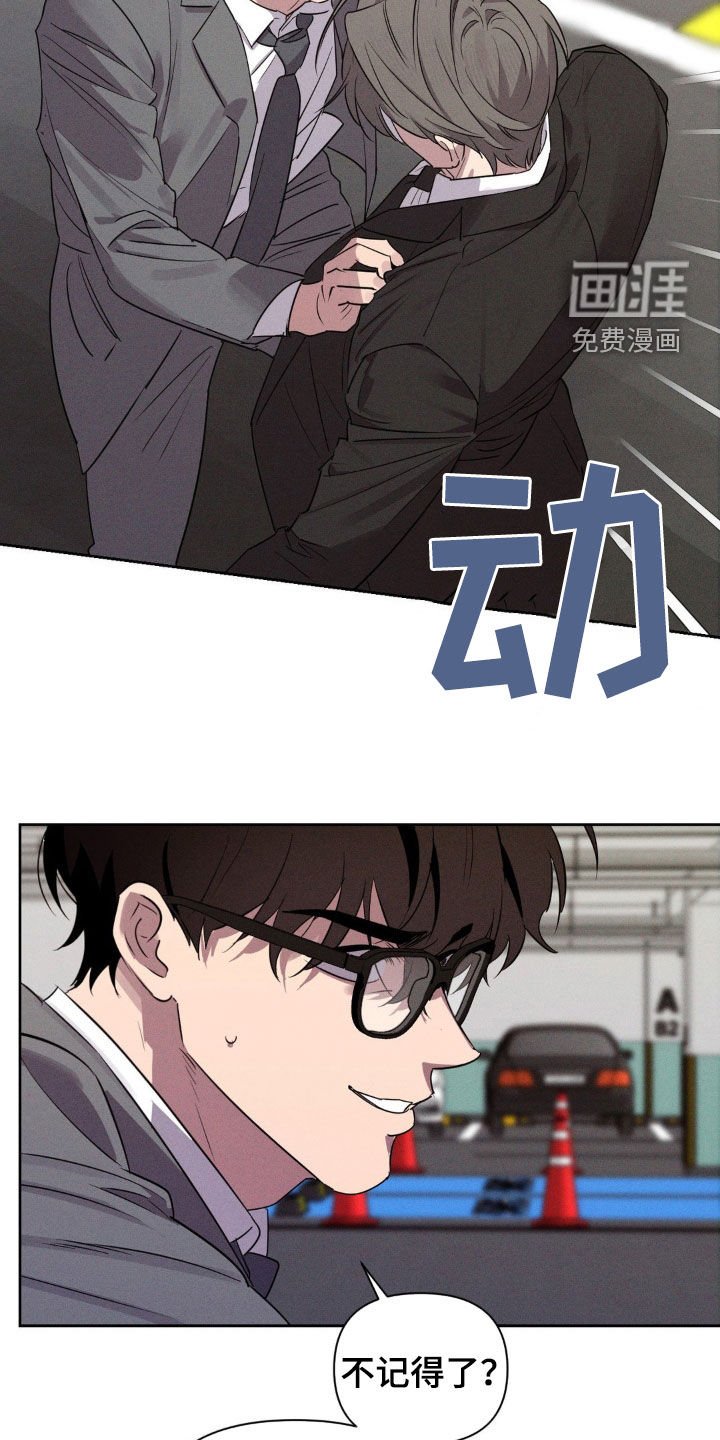 第69章：不记得了