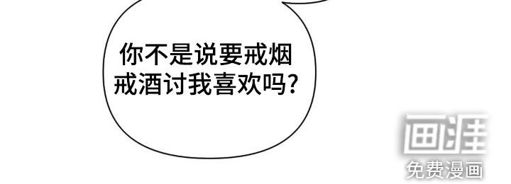 第69章：不记得了