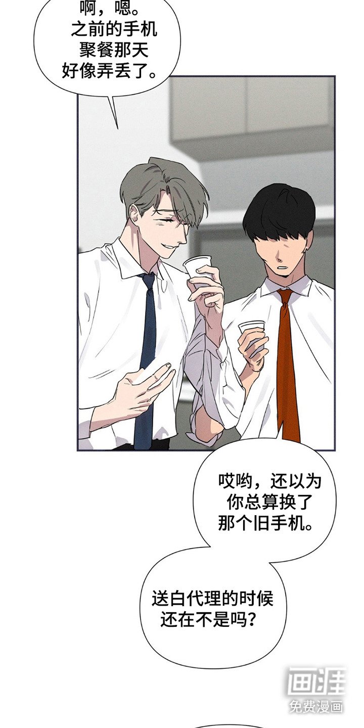 第7章：不记得了