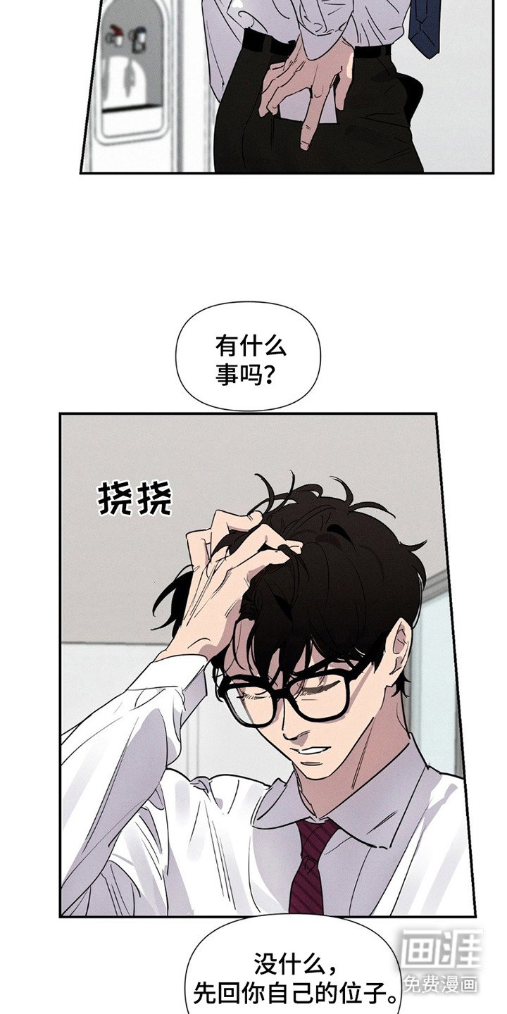 第7章：不记得了