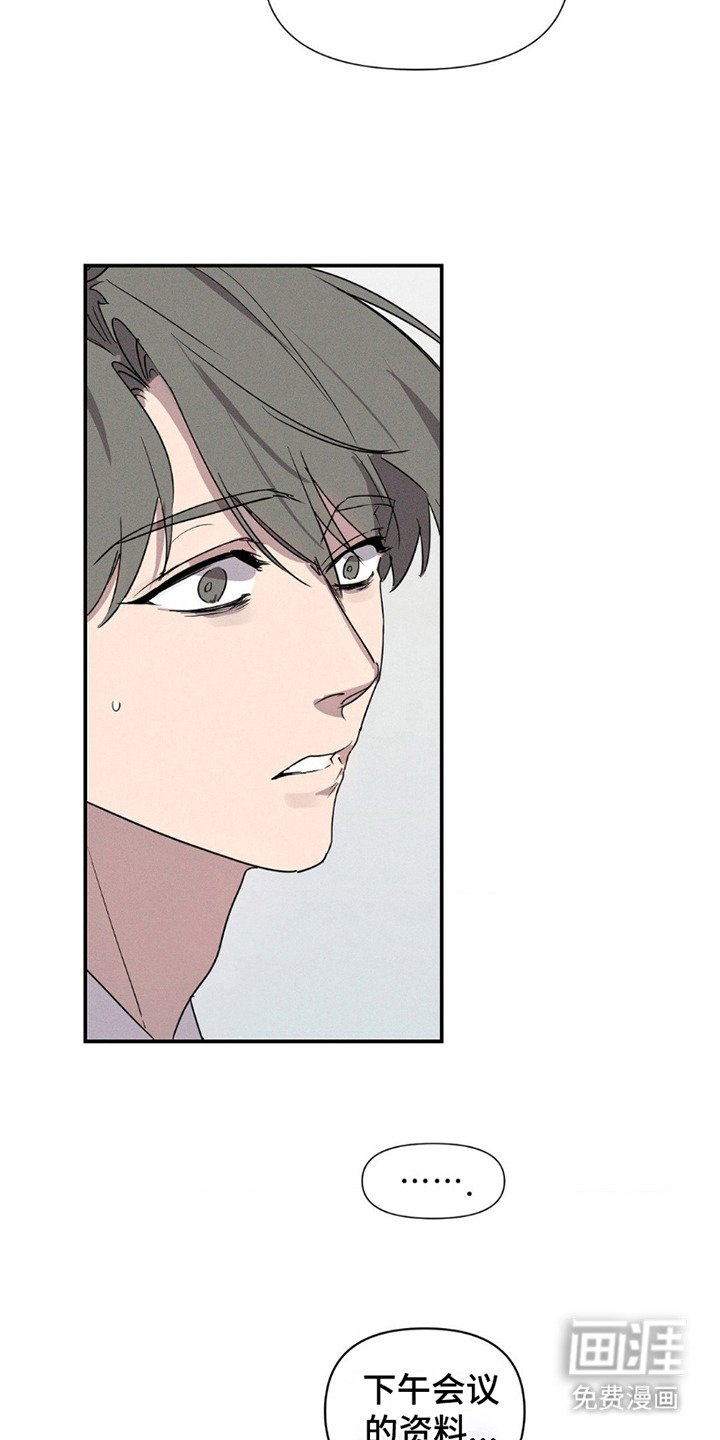 第7章：不记得了