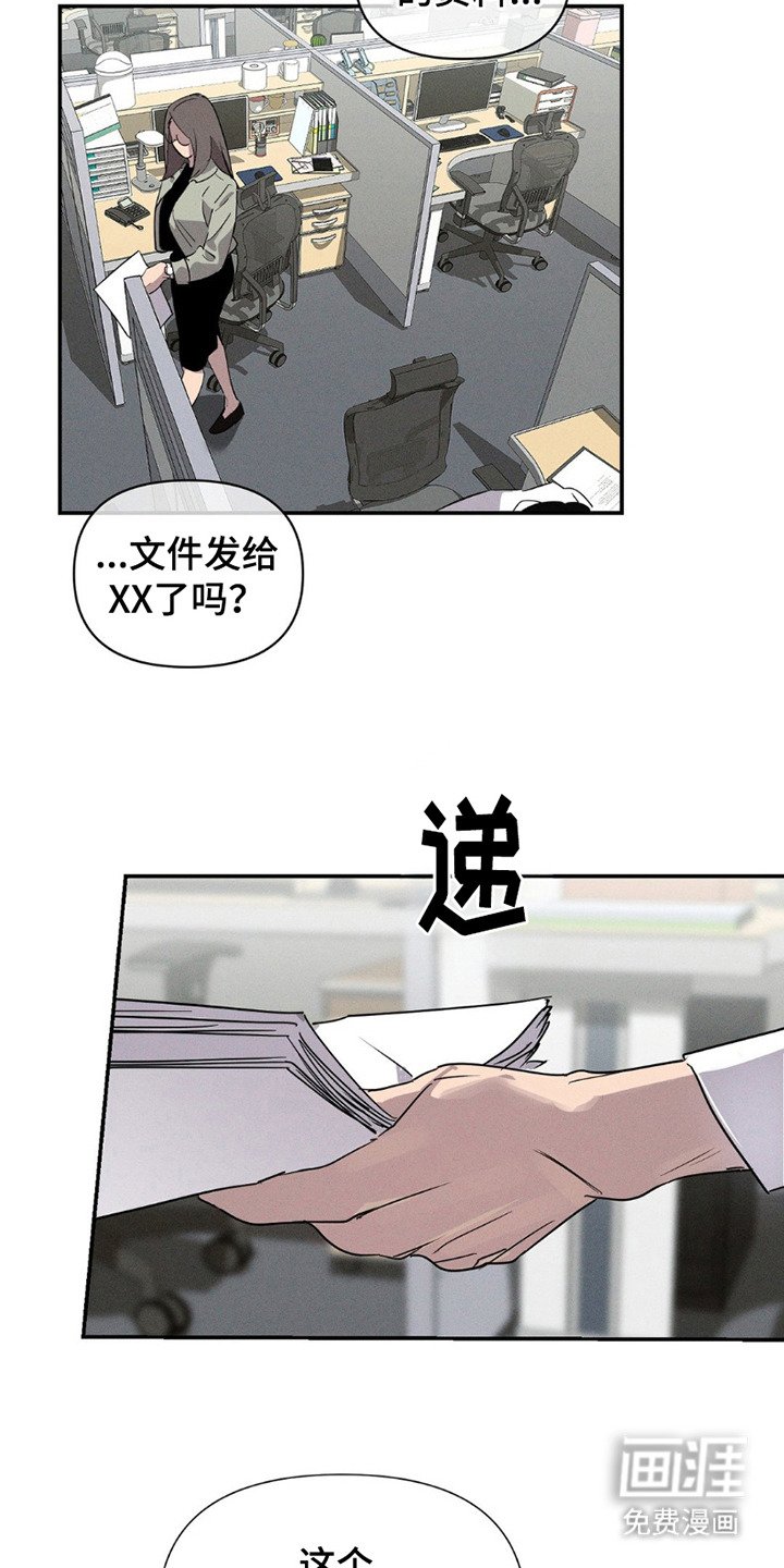 第7章：不记得了