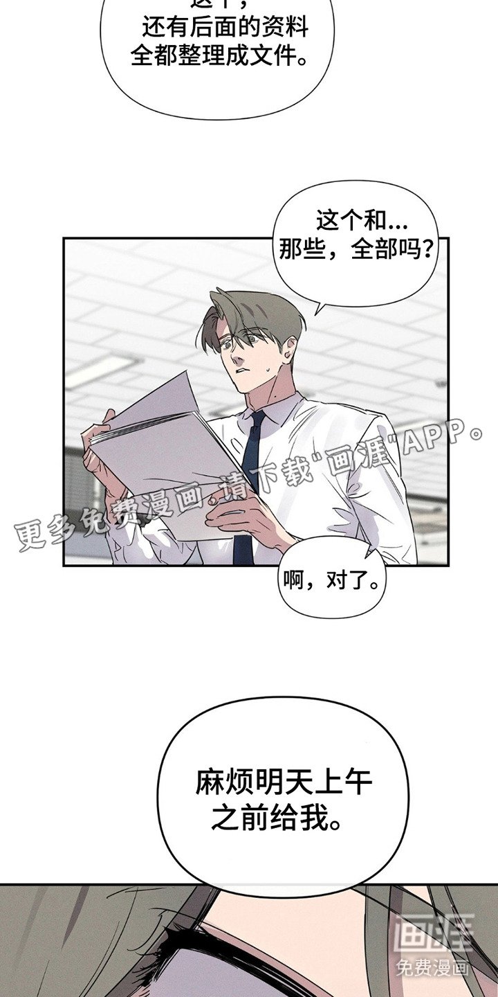 第7章：不记得了