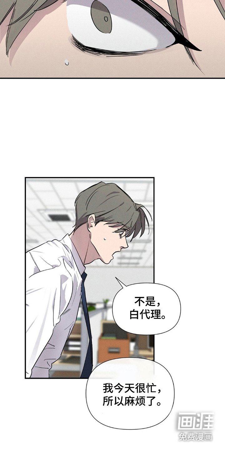 第7章：不记得了