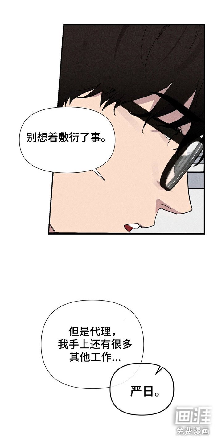 第7章：不记得了