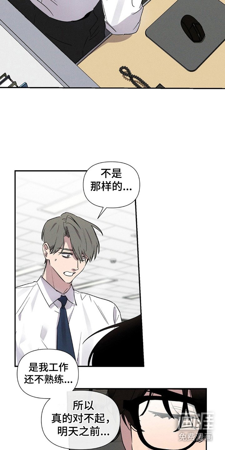 第7章：不记得了