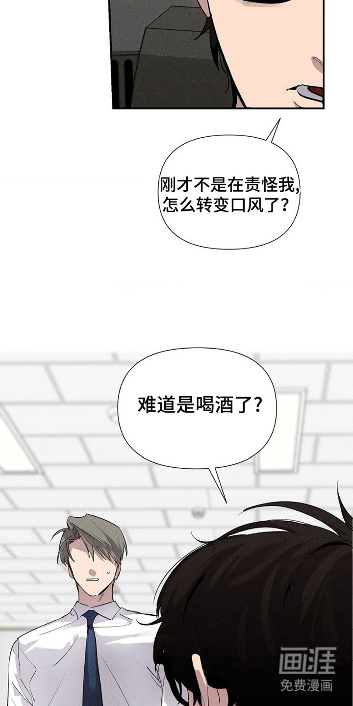 第7章：不记得了