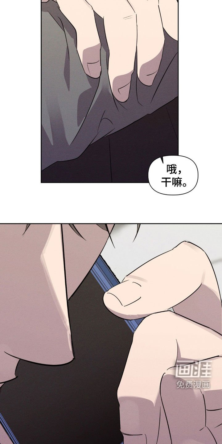 第70章：就像那时候一样