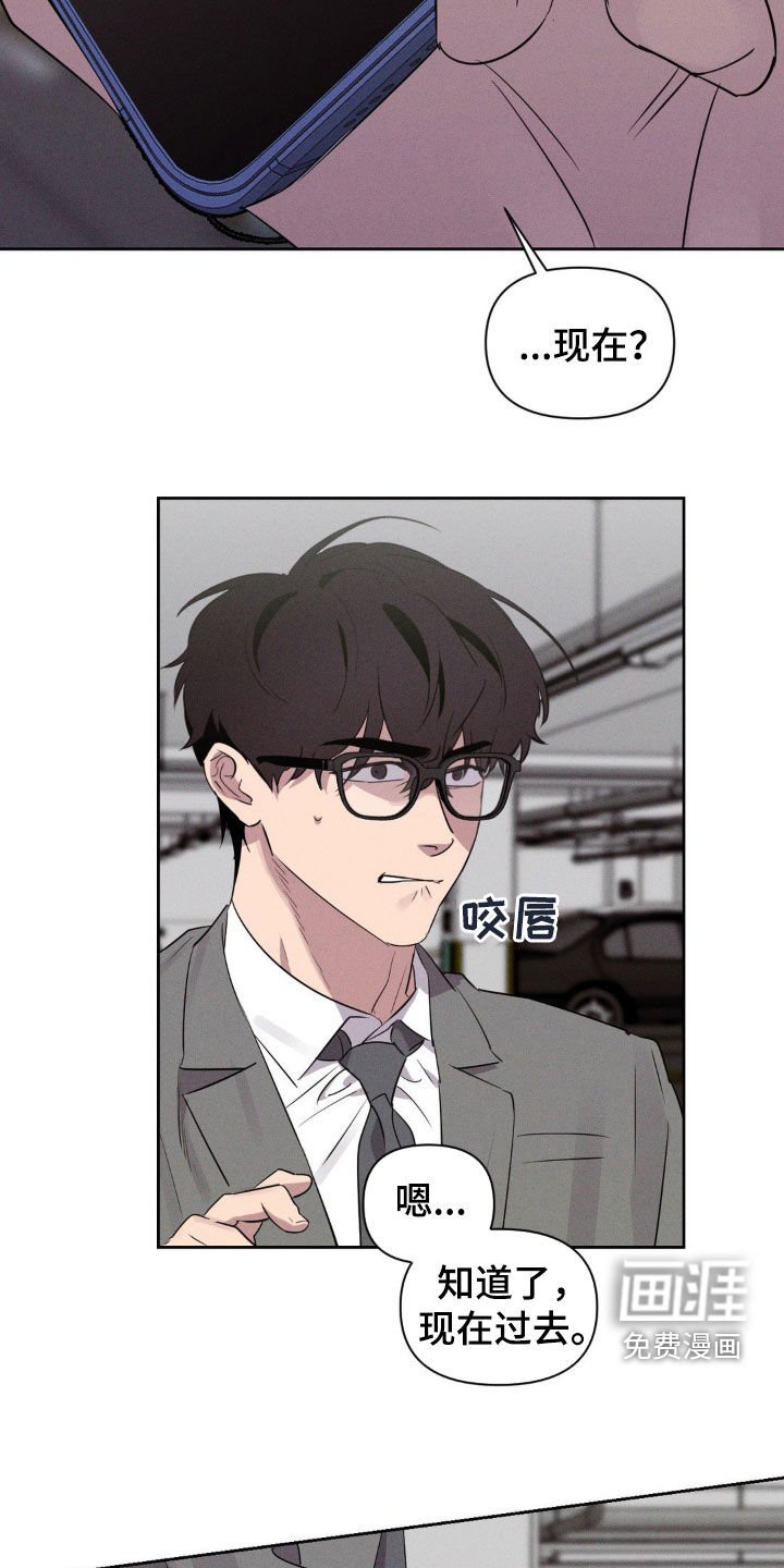 第70章：就像那时候一样