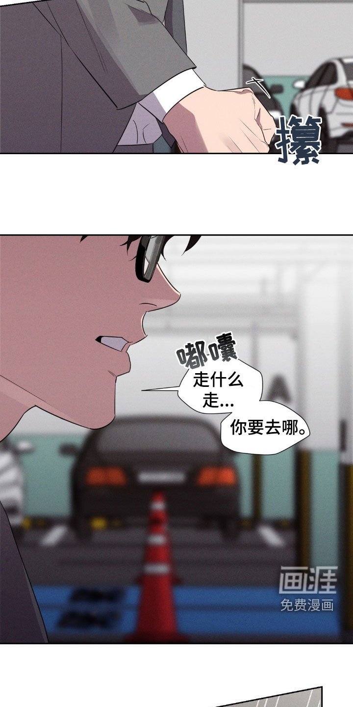 第70章：就像那时候一样