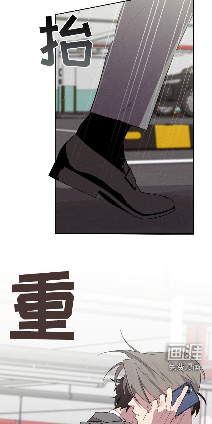 第70章：就像那时候一样
