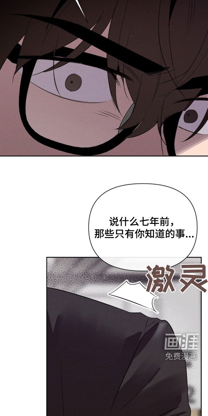 第70章：就像那时候一样