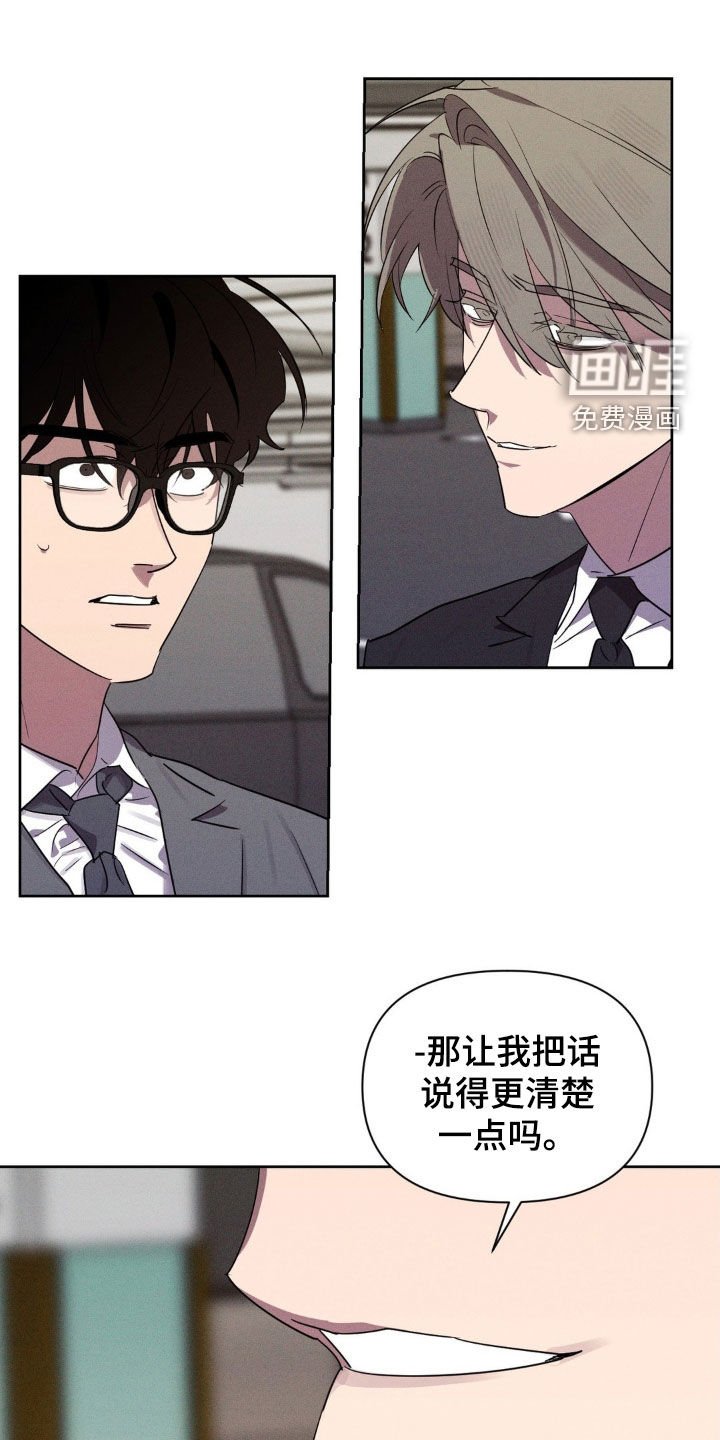 第71章：不可思议