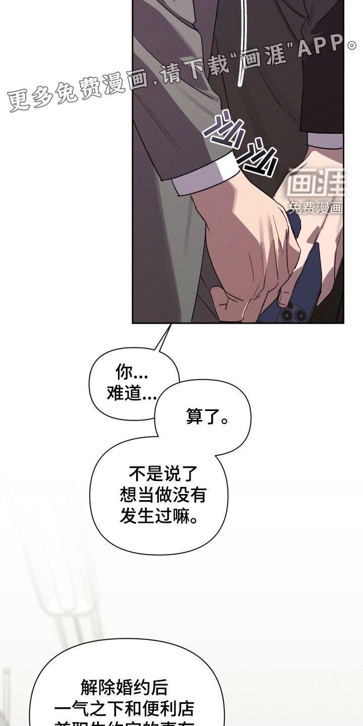 第71章：不可思议
