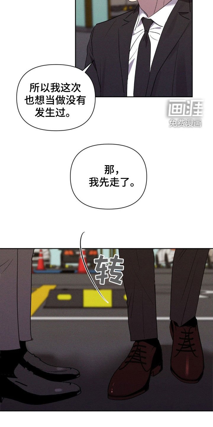 第71章：不可思议