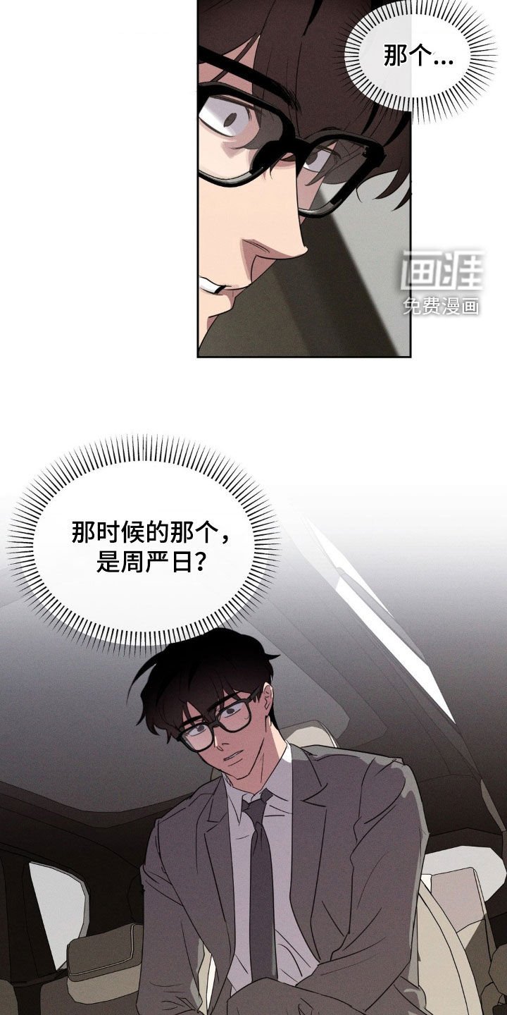 第71章：不可思议