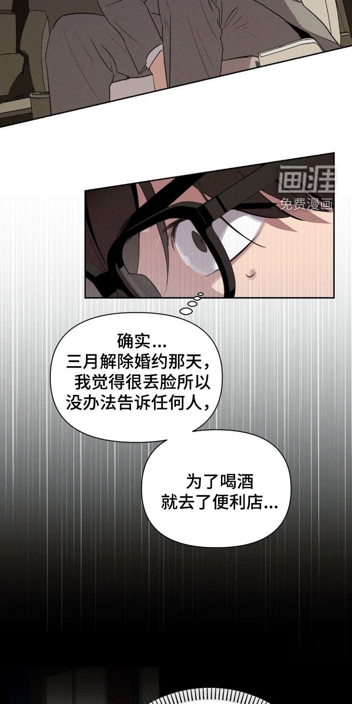 第71章：不可思议