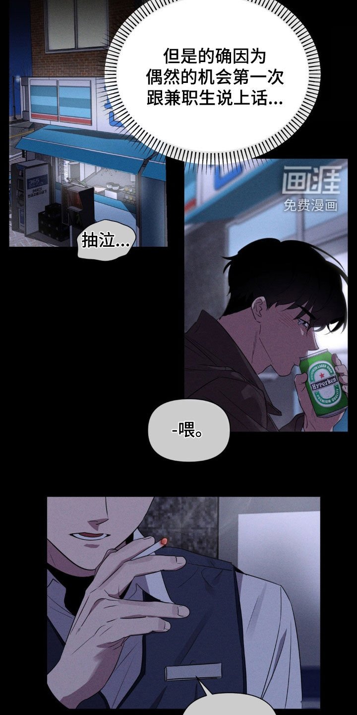 第71章：不可思议