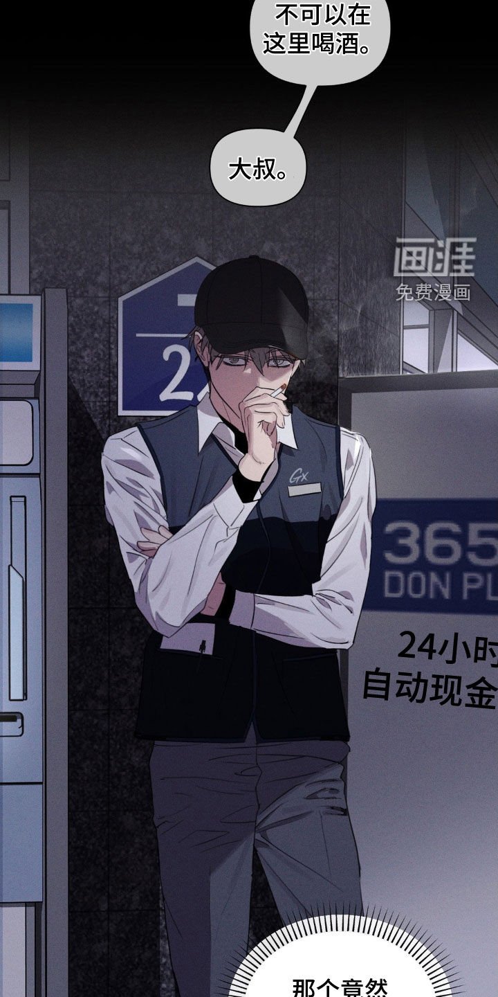 第71章：不可思议