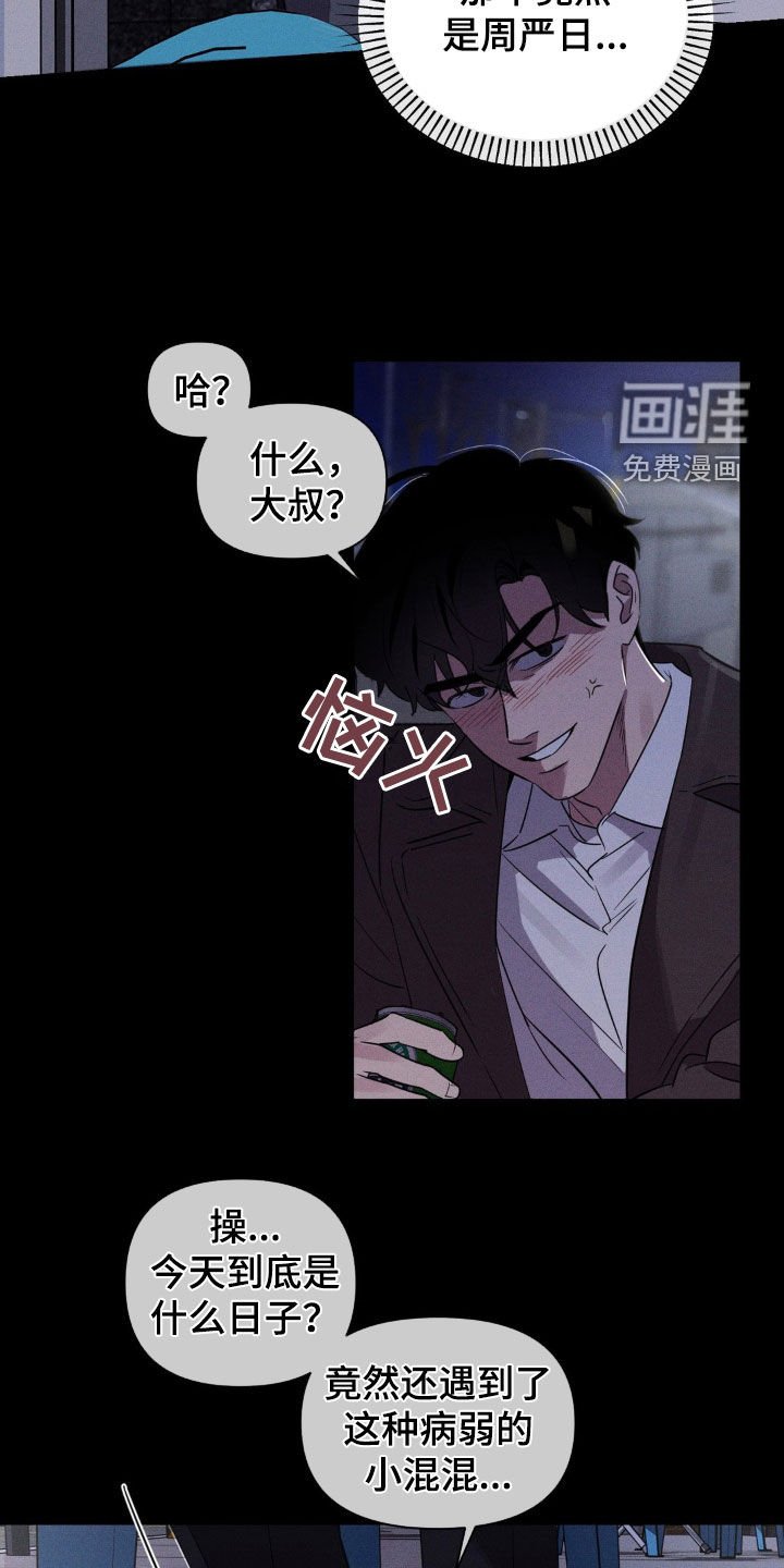 第71章：不可思议